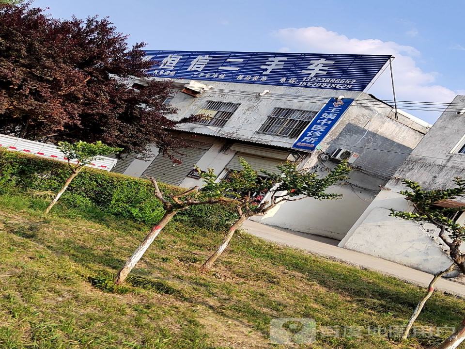恒信二手车(置地大道)