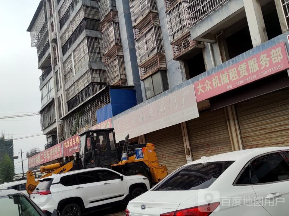 鸿顺二手车(八里九路)