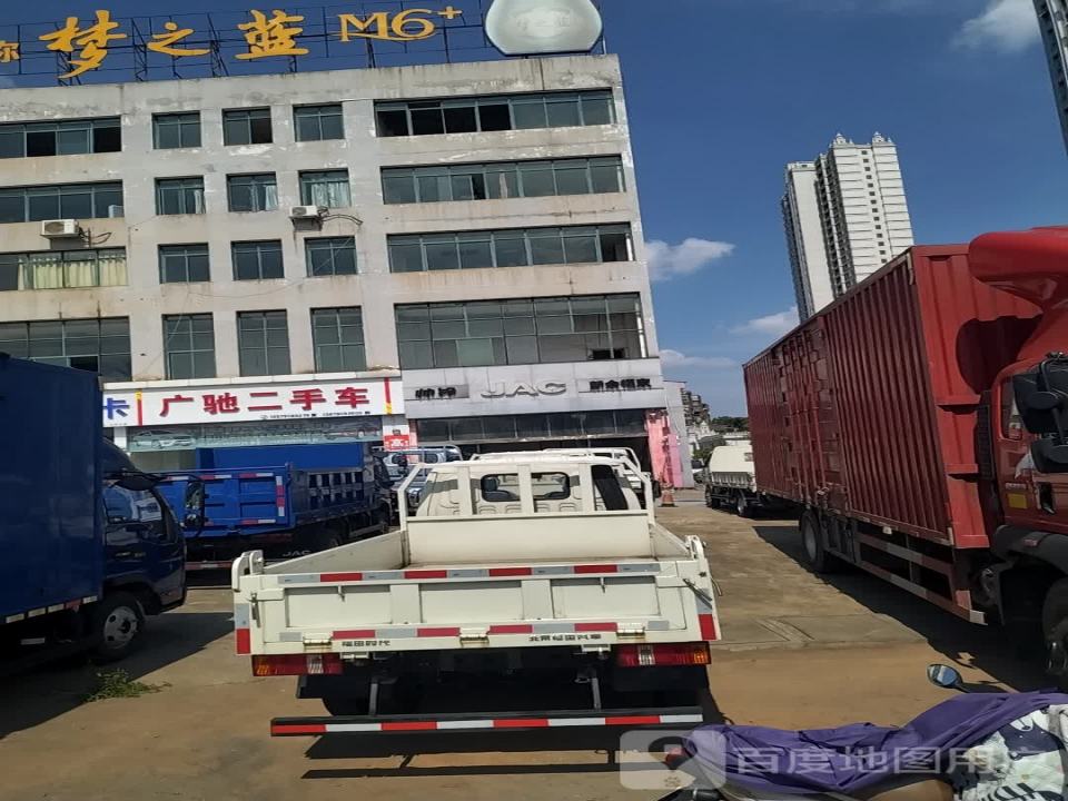 广驰二手车(九鼎路)