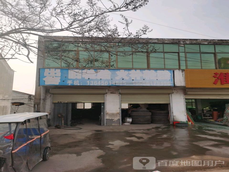 出售旧轮胎火补轮胎