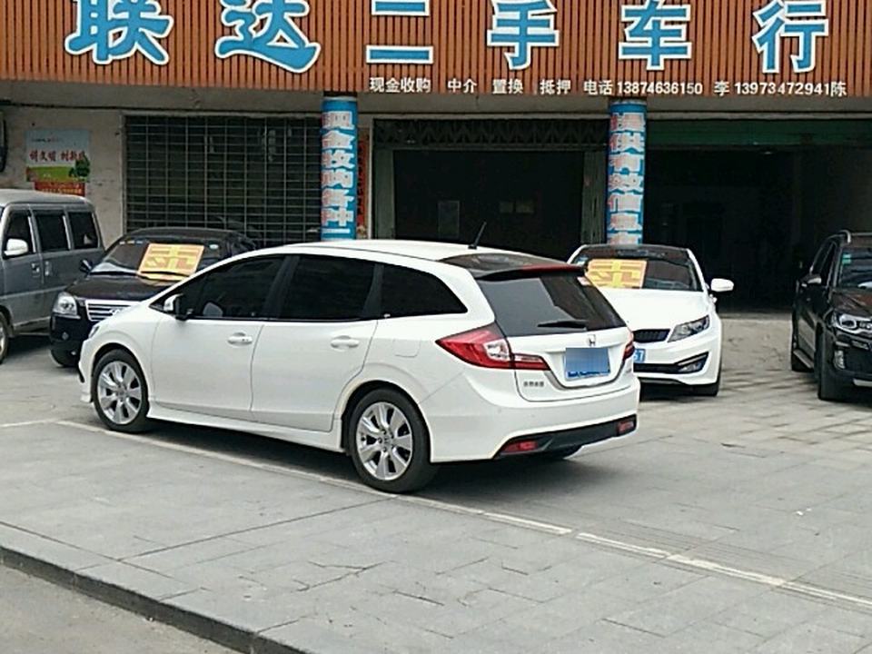 联达精品二手车行