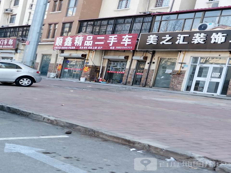 0317精品二手车