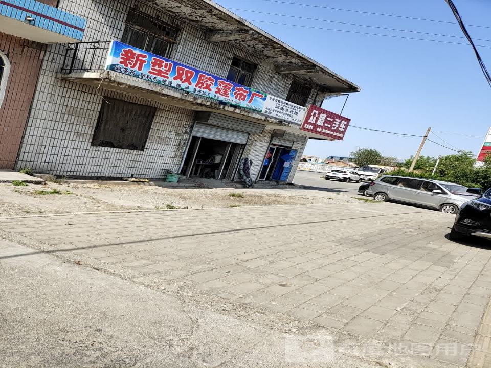 明鑫二手车行