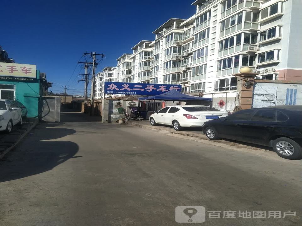 众义二手车行