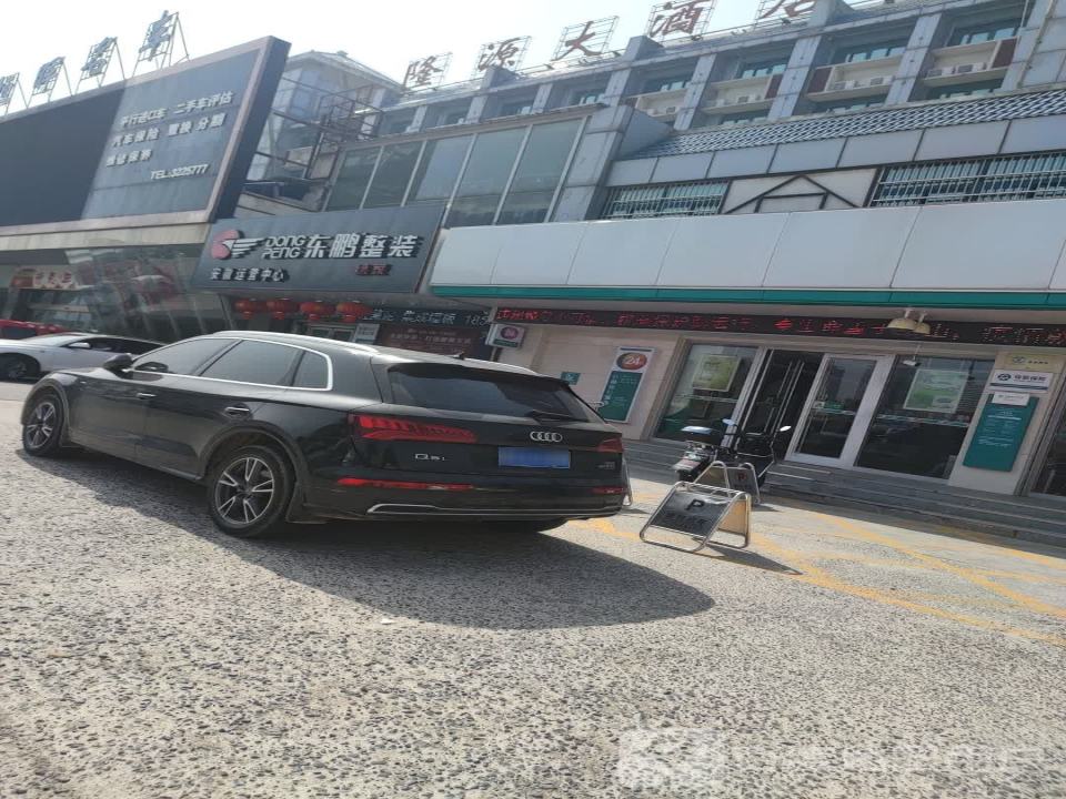 平行进口车二手车评估