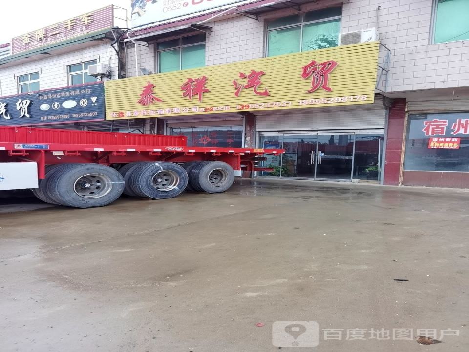 金牌二手车