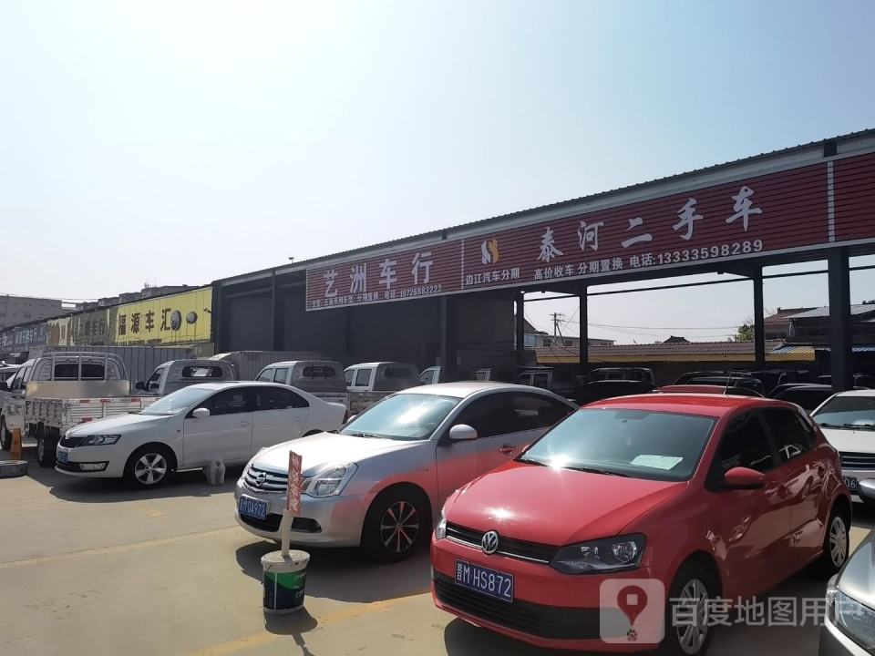 小解二手车