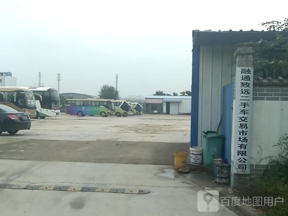 融通致远二手车市场