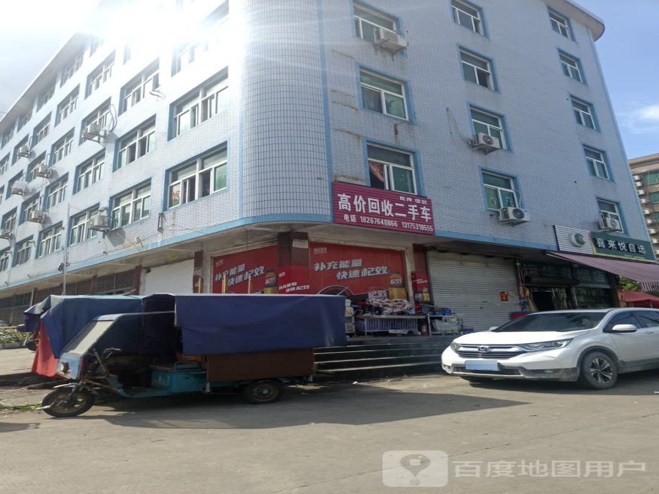 高价回收二手车