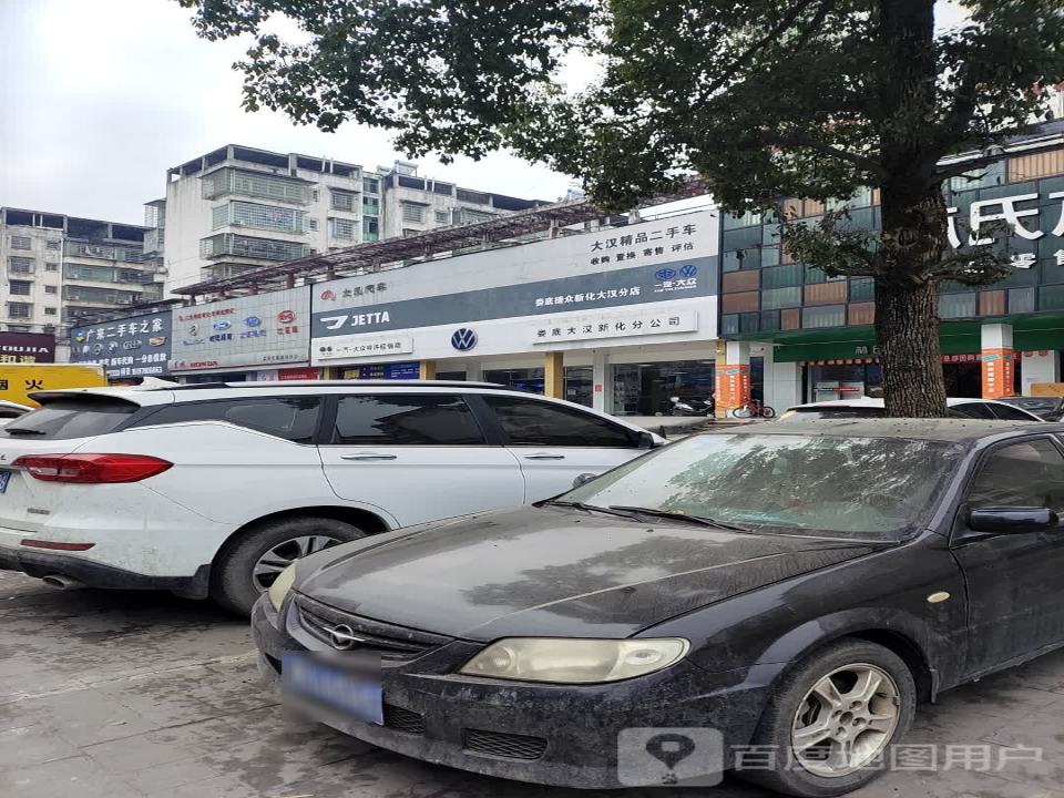 广来二手车之家
