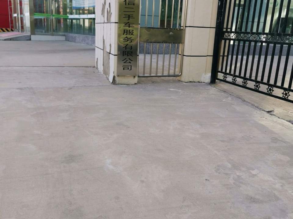 守信二手车交易大厅