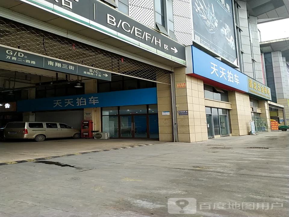 天天拍车