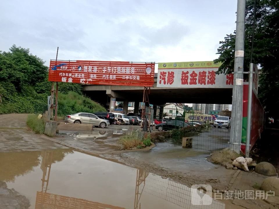 恒聚源二手车行售后服务