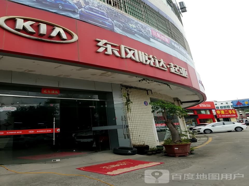 中港二手车