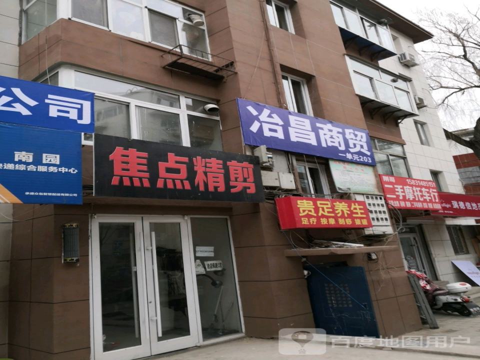 刚子二手摩托车
