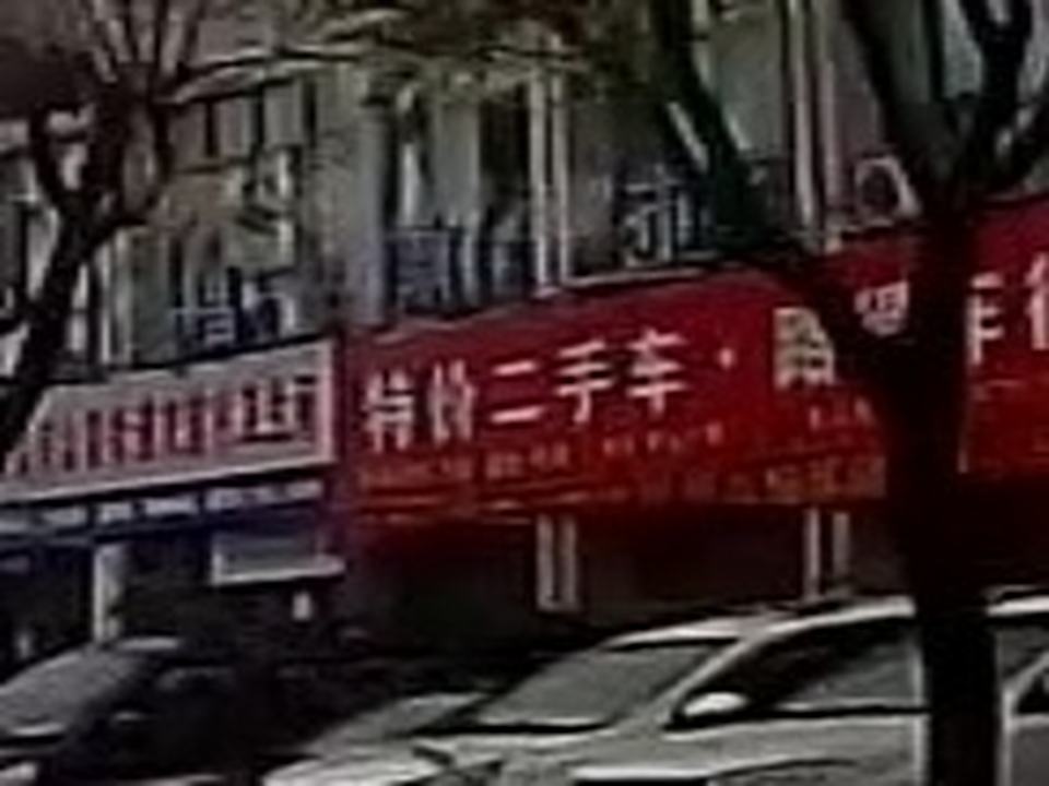 特驾二手车