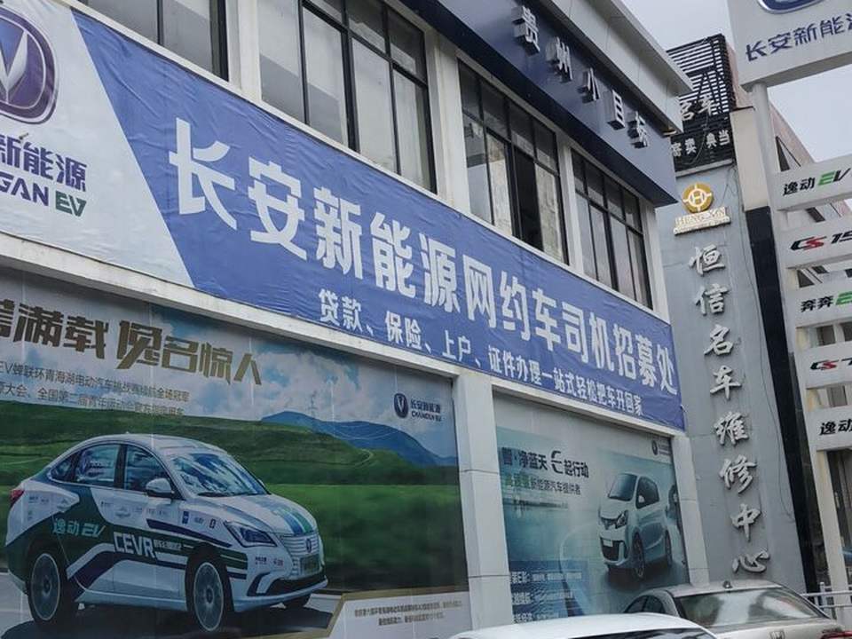 恒信名车