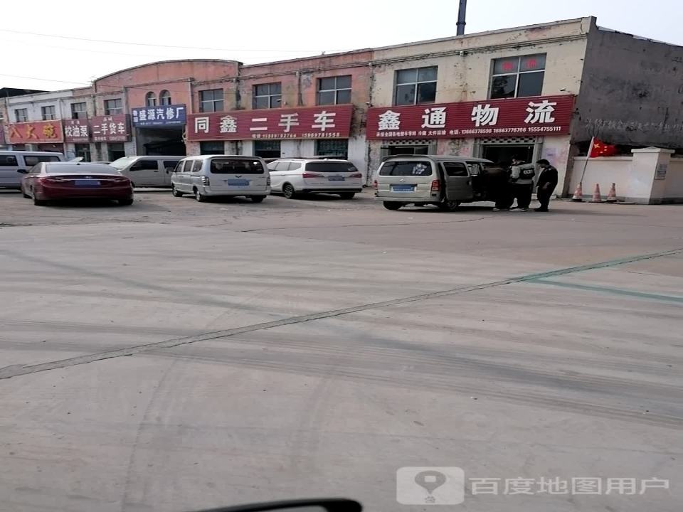 西城二手货车