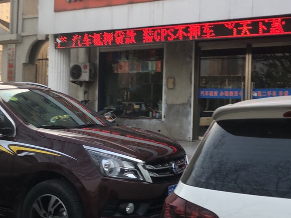 畅通二手车租车