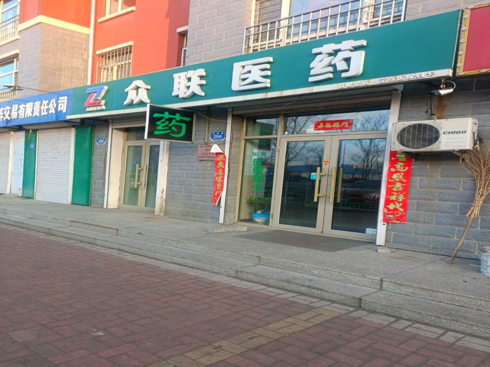 汇峰二手车交易有限责任公司