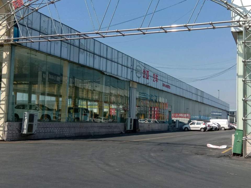 诸城市二手车交易市场