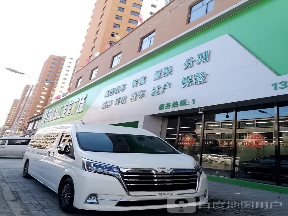 三人行精品二手车广场