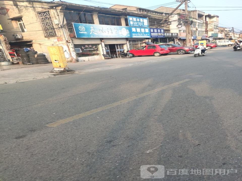 中邦汽车快修保养