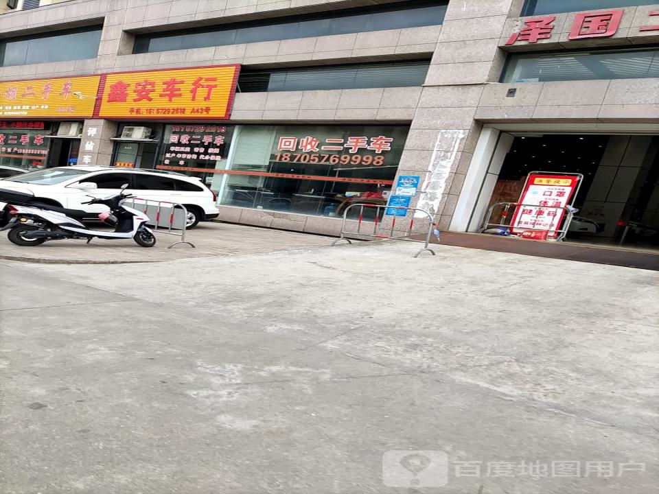小胡二手车