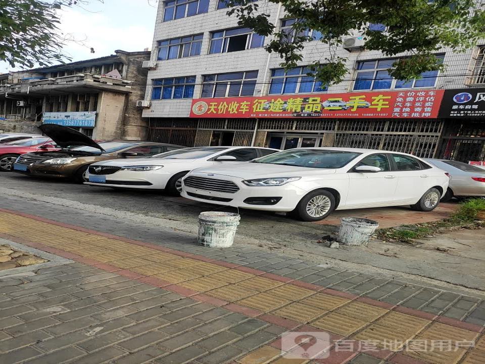 征途精品二手车