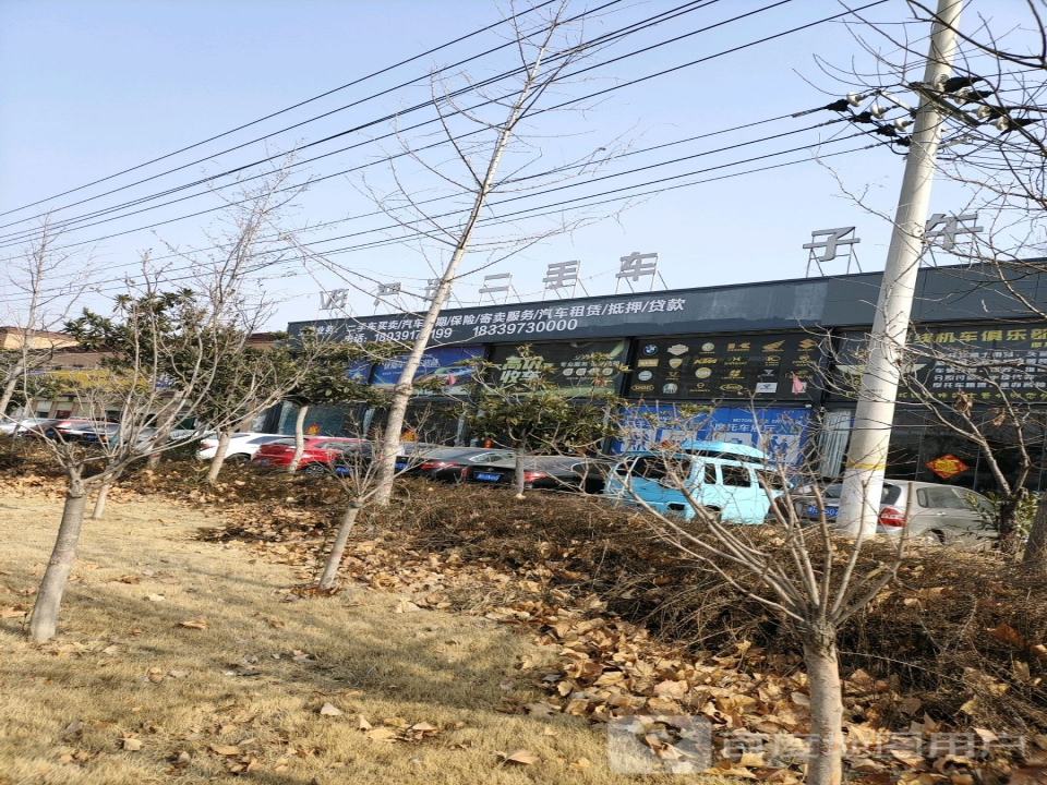 V8严选二手车