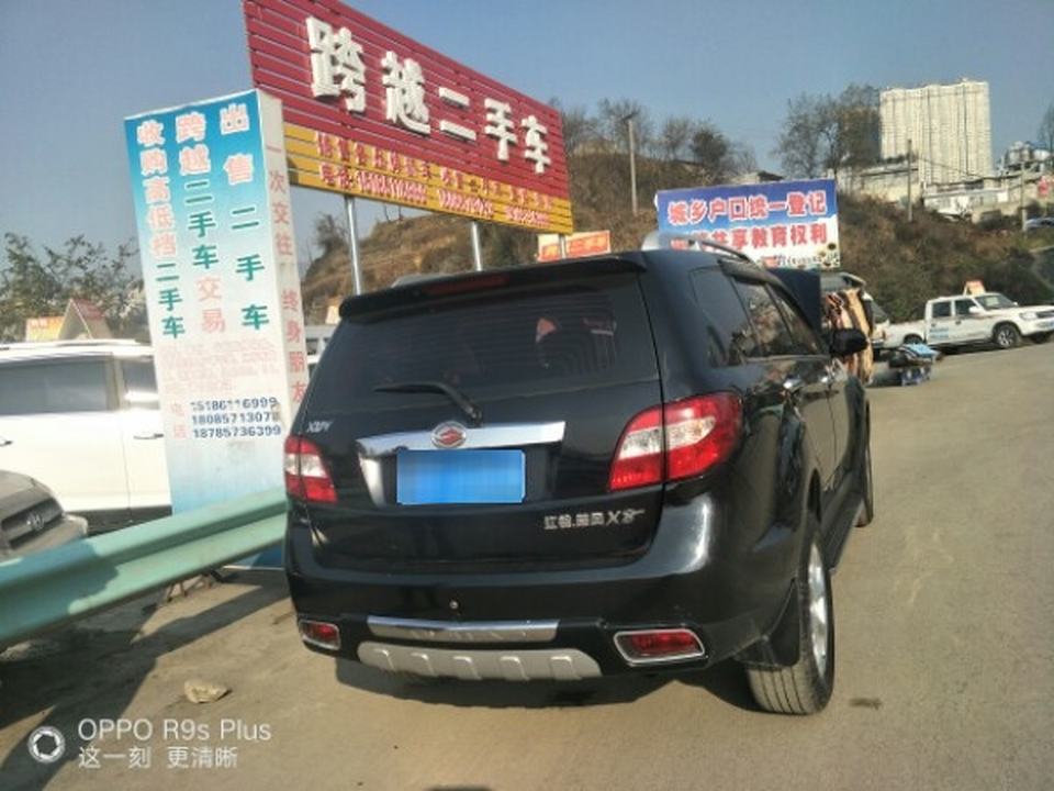 跨越汽贸销售有限公司