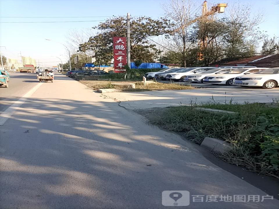 大鹏二手车(北环路)