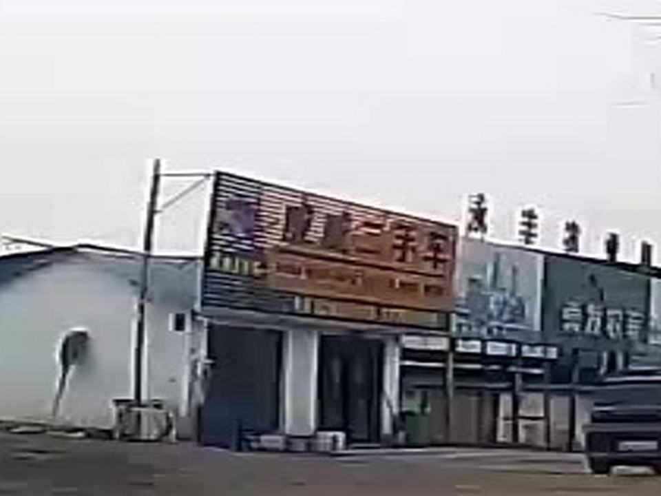 威威二手车