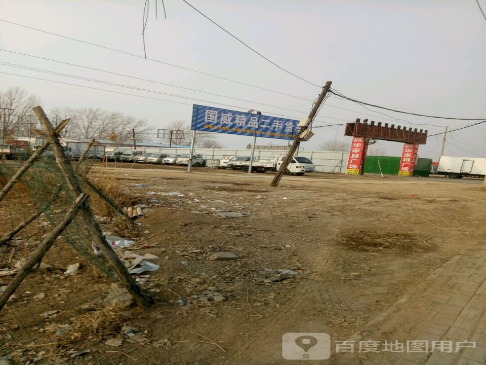 国威精品二手货车