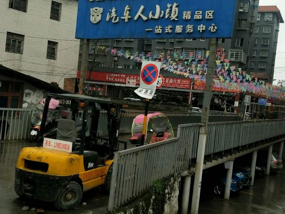 马兰坝二手车新交易市场