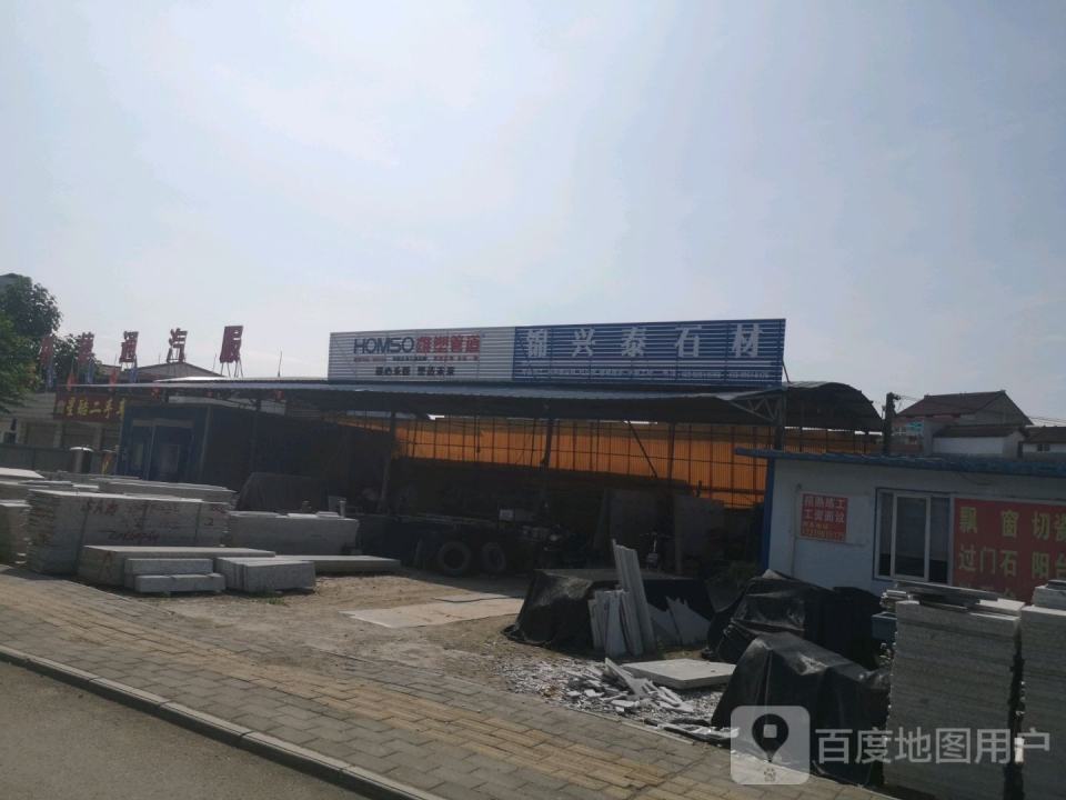 勉县星酷二手车
