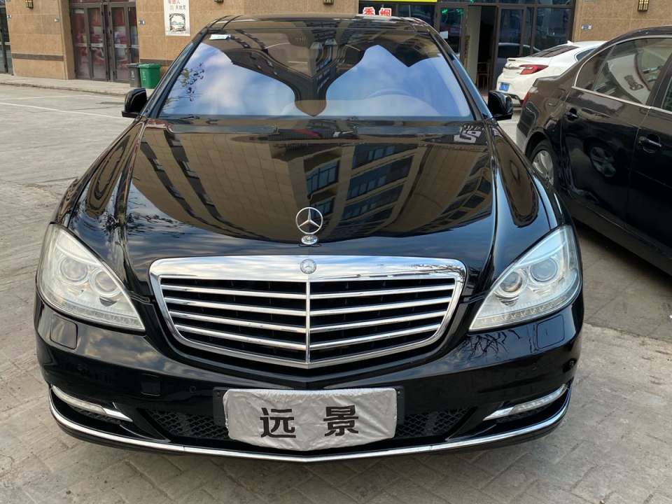 远景精品二手车