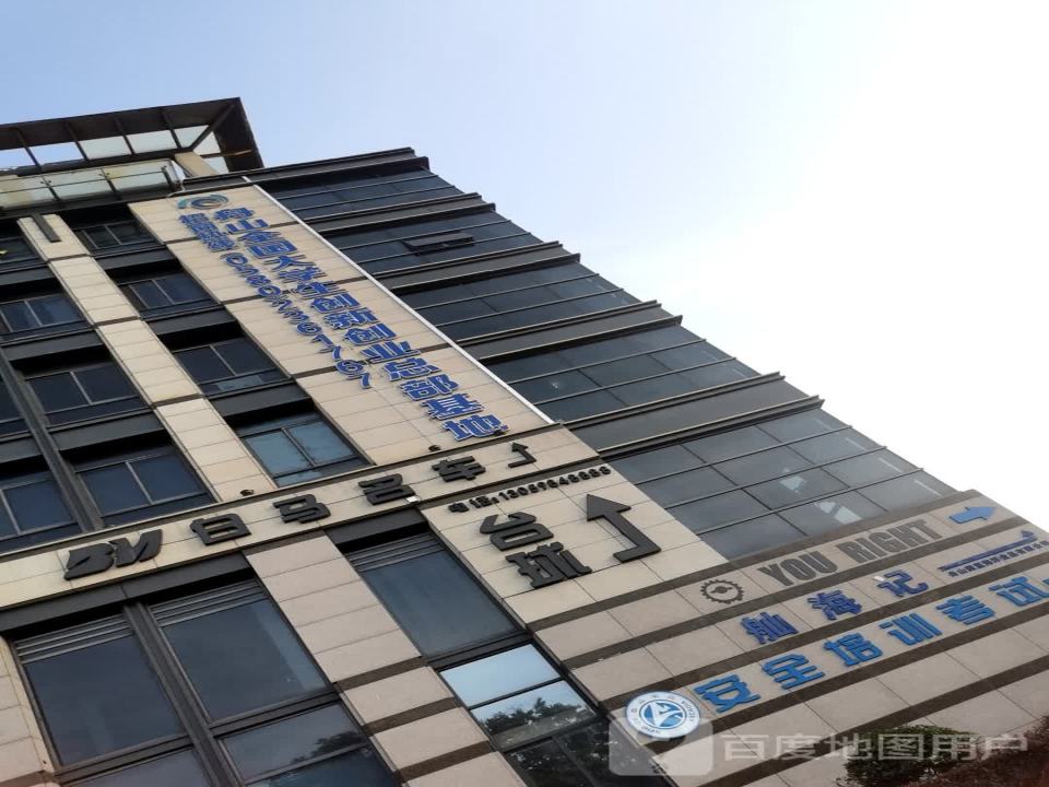 白马名车