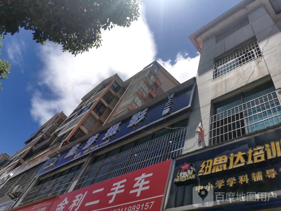 金利二手车