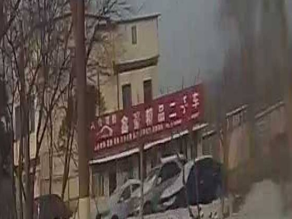 鑫豪精品二手车