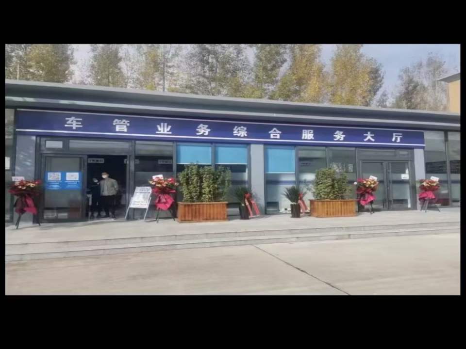 邯郸市晟恒二手车交易服务有限公司