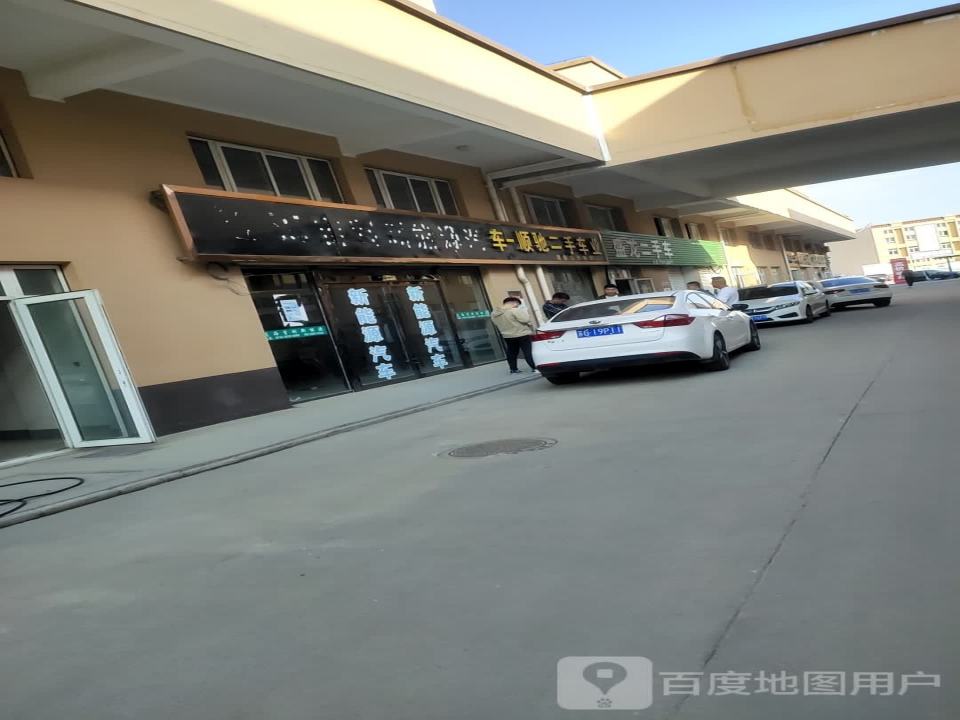 盛龙二手车