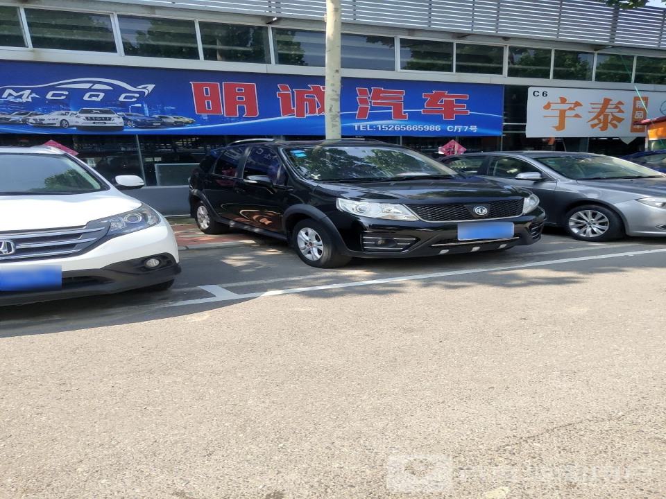 宇森精品车