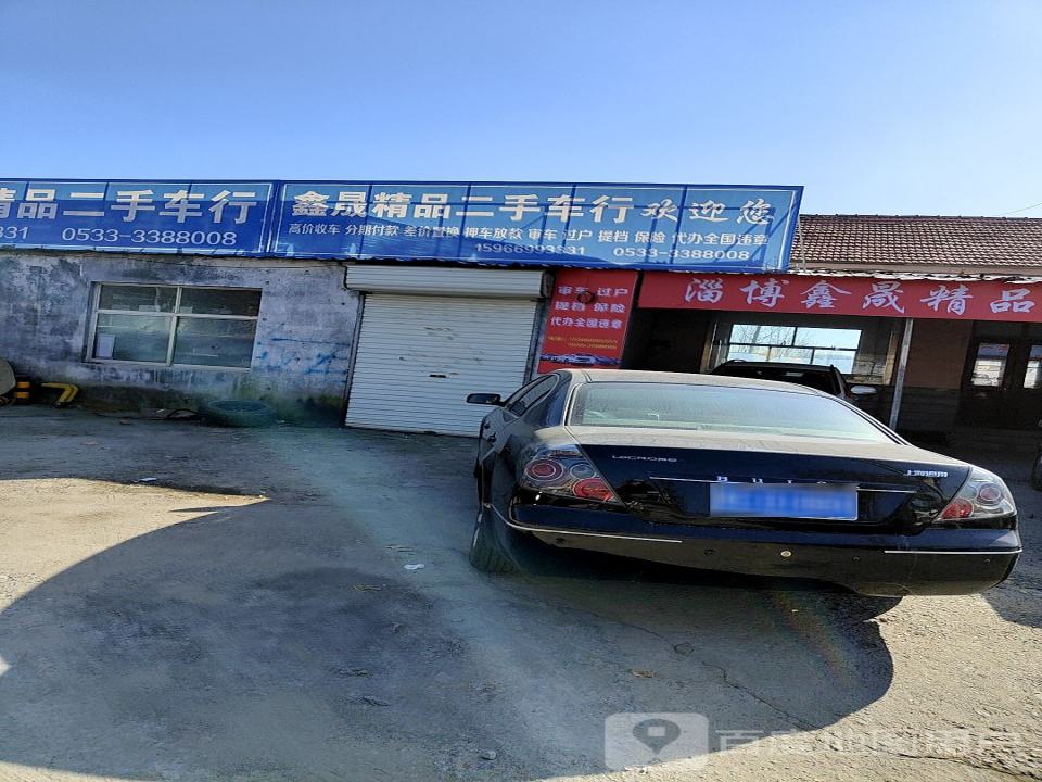 鑫晟精品二手车行