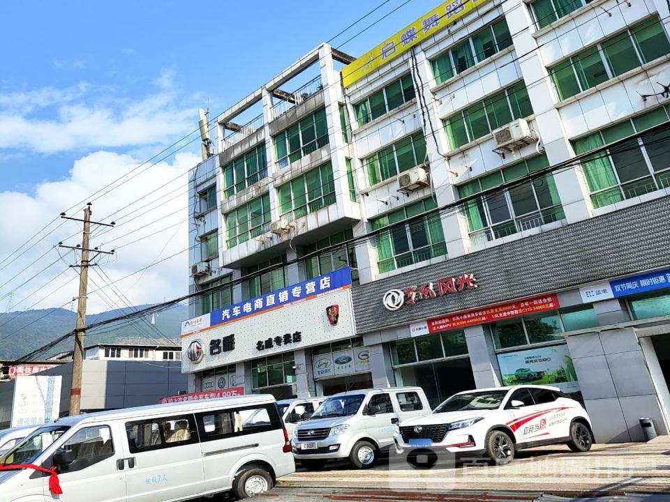 荣威