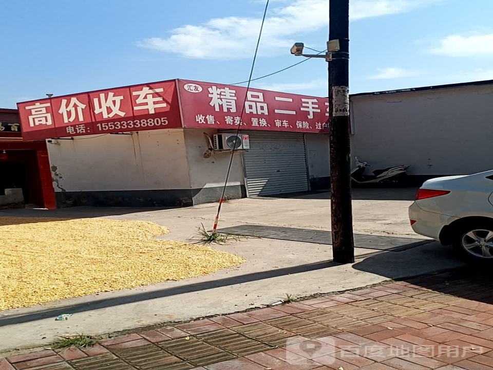 收售二手车