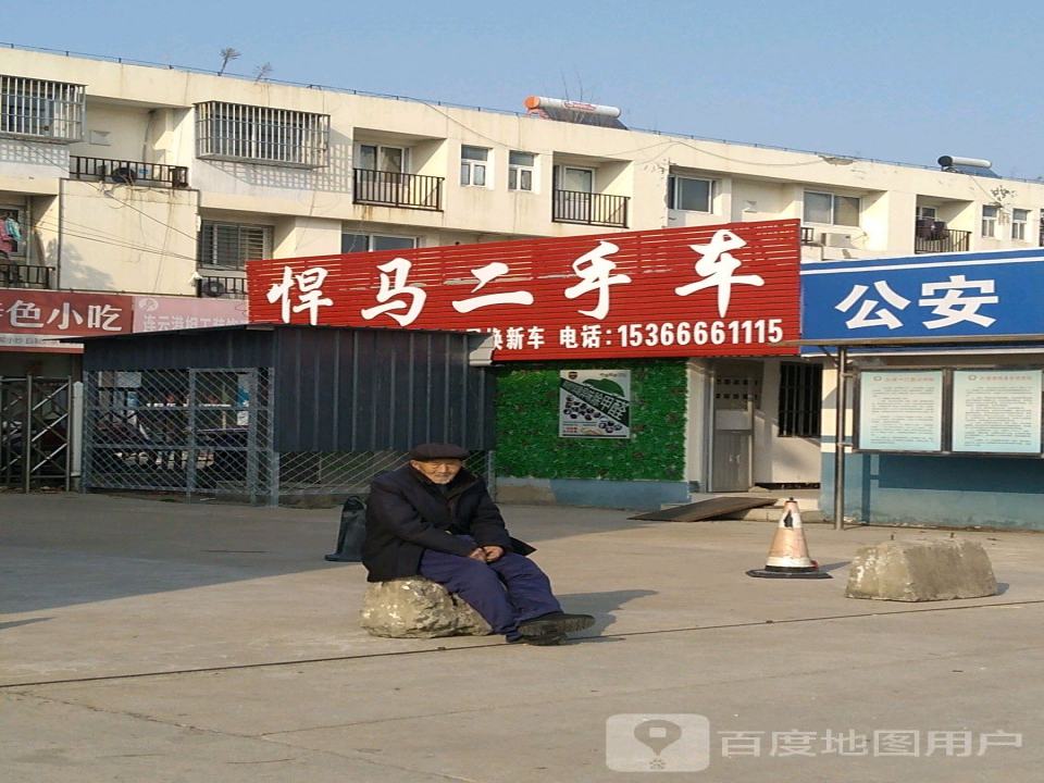 悍马二手车