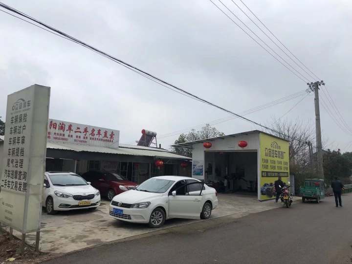 枞阳淘车二手名车直卖