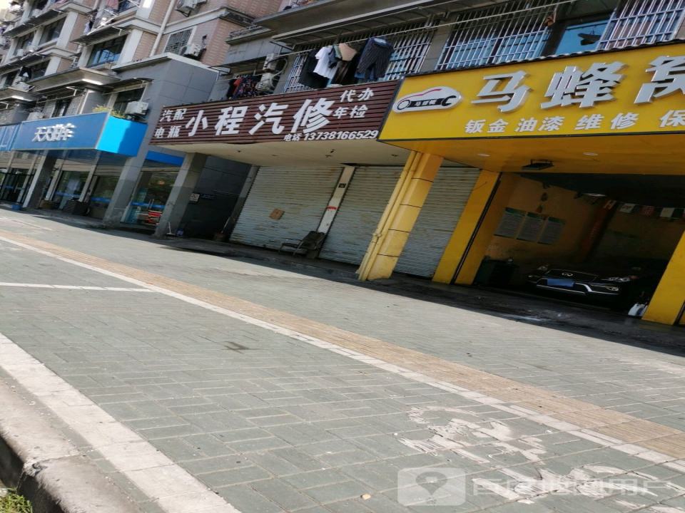 天天拍车(临平乔司店)