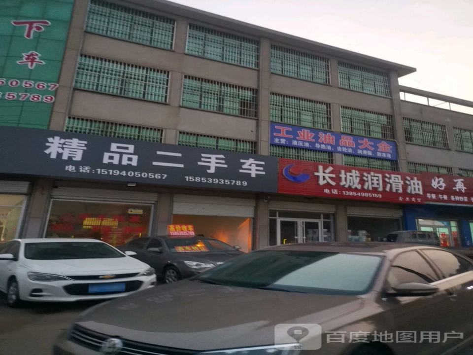 车天下精品二手车